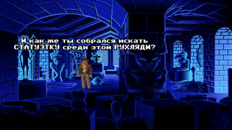 [PS4] Indiana Jones and the Fate of Atlantis [USA] [RUS] [1.0] — скриншот 2