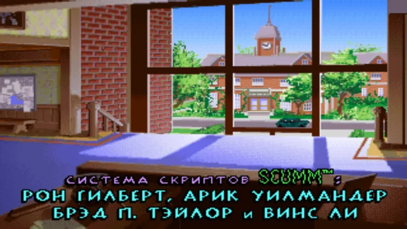 [PS4] Indiana Jones and the Fate of Atlantis [USA] [RUS] [1.0] — скриншот 10