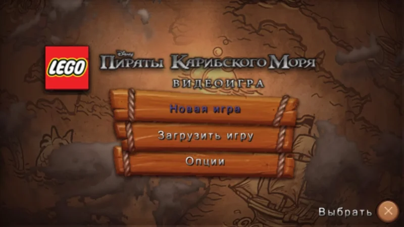 [PS4] LEGO Pirates of the Caribbean The Video Game [EUR] [RUS] [1.0] — скриншот 1