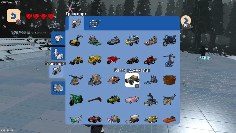 [PS4] LEGO Worlds [EUR] [Multi+RUS] [1.19] + 4 DLC — скриншот 9