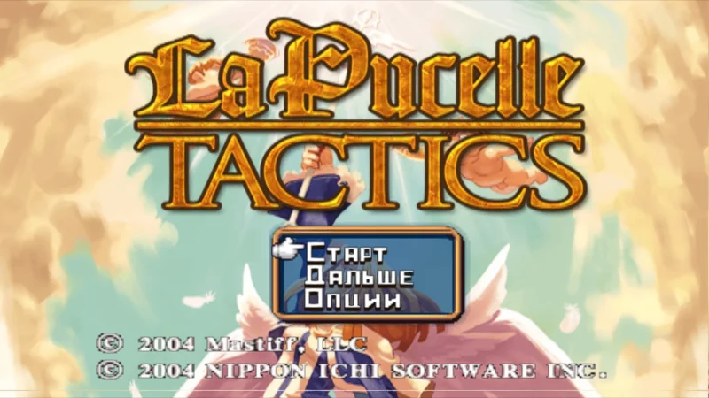 [PS4] La Pucelle: Tactics [NTSC-U] [RUS] [1.00] — скриншот 1
