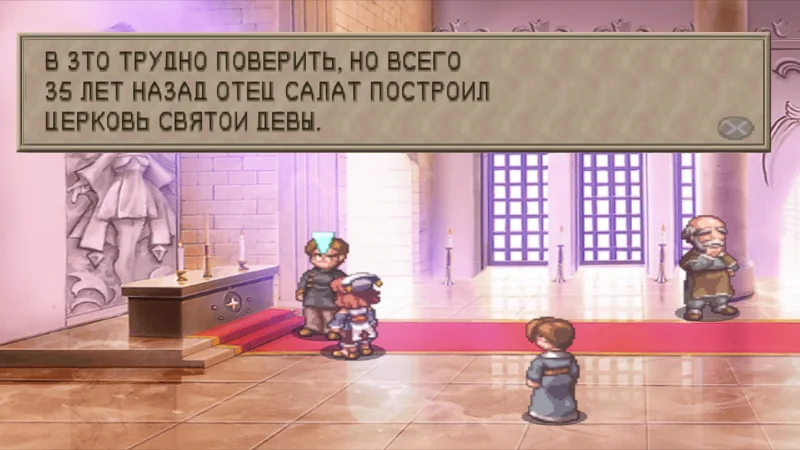 [PS4] La Pucelle: Tactics [NTSC-U] [RUS] [1.00] — скриншот 6