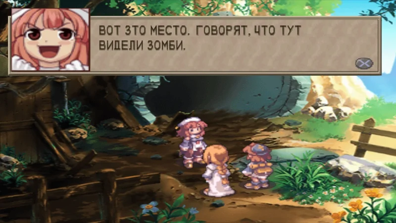 [PS4] La Pucelle: Tactics [NTSC-U] [RUS] [1.00] — скриншот 8