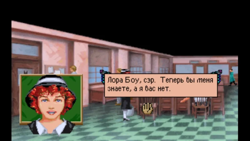 [PS4] Laura Bow in The Dagger of Amon Ra [USA] [RUS/ENG] [1.0] — скриншот 3