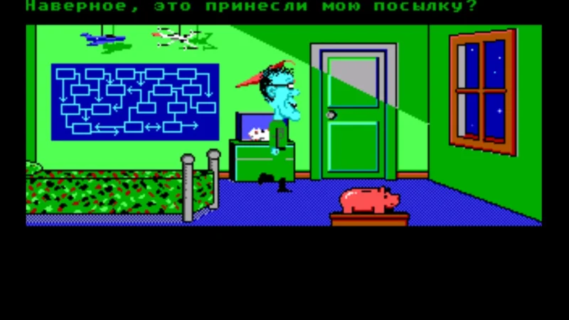 [PS4] Maniac Mansion [USA] [RUS] [1.0] — скриншот 5