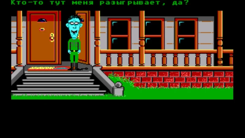 [PS4] Maniac Mansion [USA] [RUS] [1.0] — скриншот 6