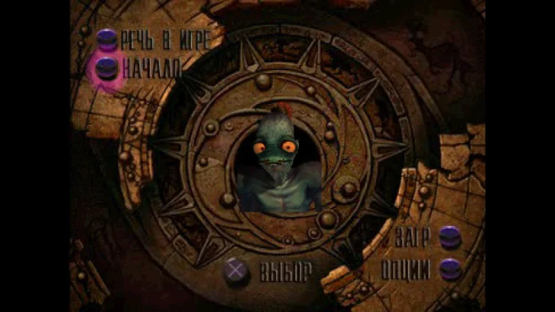 [PS4] Oddworld: Abe’s Oddysee [NTSC-U] [RUS] [1.00] — скриншот 1