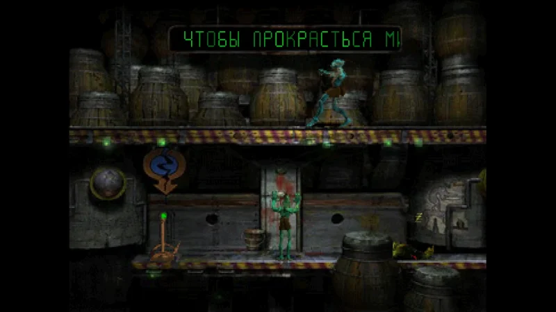 [PS4] Oddworld: Abe’s Oddysee [NTSC-U] [RUS] [1.00] — скриншот 7