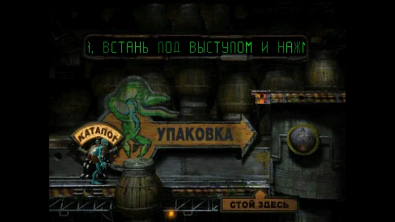 [PS4] Oddworld: Abe’s Oddysee [NTSC-U] [RUS] [1.00] — скриншот 9