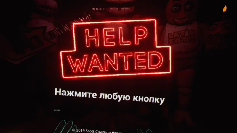 [PS4] [PS4] Five Nights at Freddy’s: Help Wanted [EUR] [ENG+RUS] [1.22] [Repack] — скриншот 1