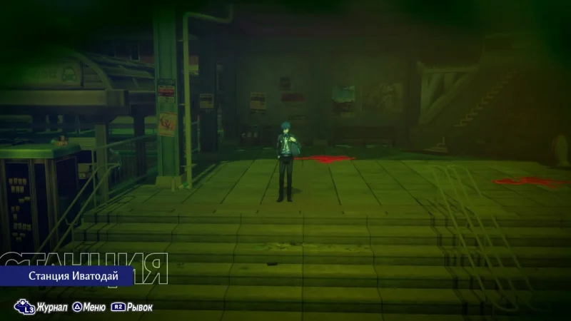 [PS4] Persona 3 Reload — Digital Premium Edition [USA] [Multi+RUS] [1.02] — скриншот 2