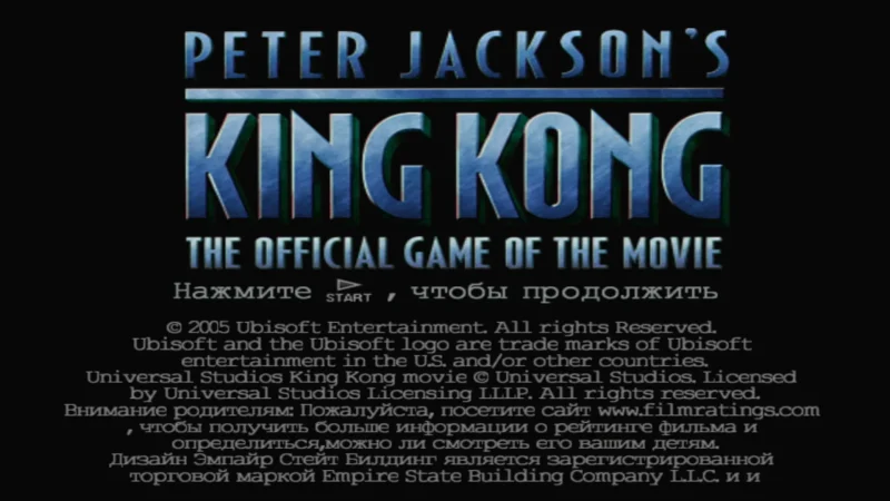 [PS4] Peter Jackson’s King Kong: The Official Game of the Movie [PAL] [RUS] [1.0] — скриншот 1