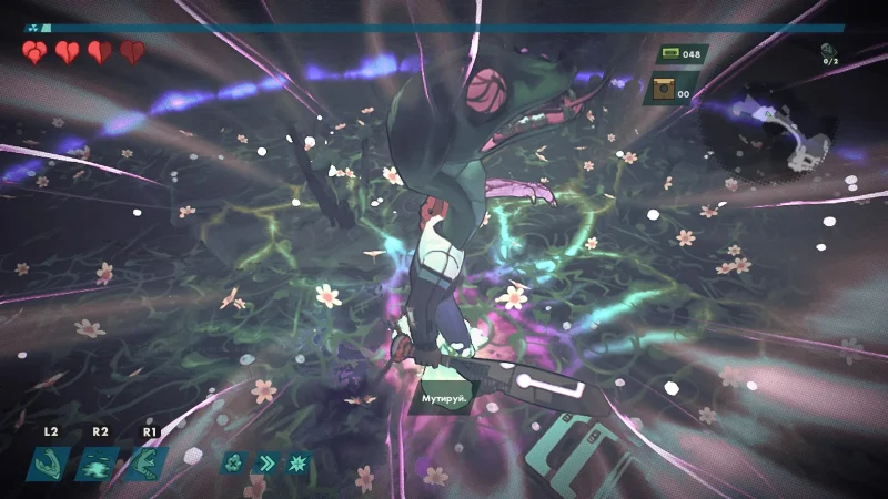[PS4] RAD [USA] [Multi+RUS] [1.06] + DLC — скриншот 6