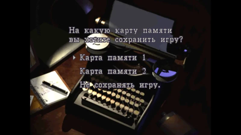 [PS4] Resident Evil 3 Nemesis [NTSC-U] [RUS] [1.0] — скриншот 6