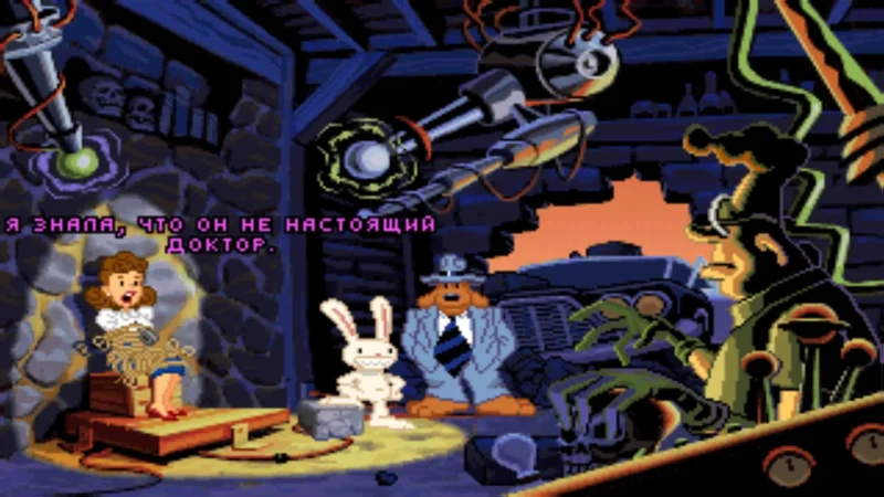 [PS4] Sam and Max Hit the Road [EUR] [RUS] [1.0] — скриншот 4