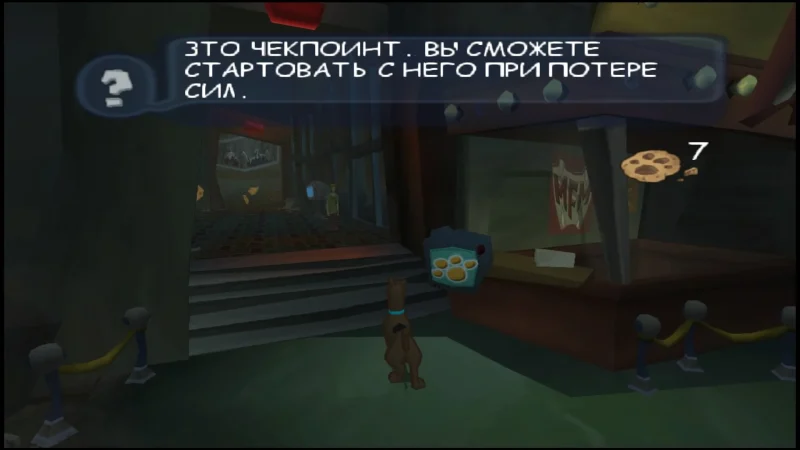 [PS4] Scooby-Doo! Unmasked [NTSC-U] [ENG/RUS] [1.0] — скриншот 5