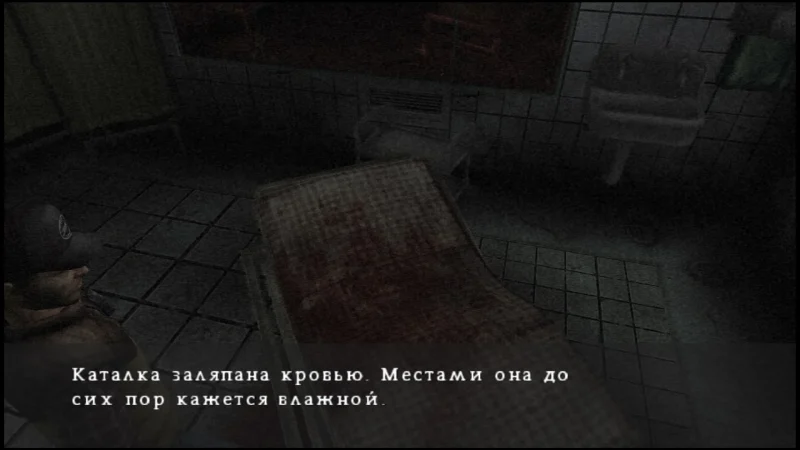 [PS4] Silent Hill: Origins [NTSC] [MULTI+RUS] [1.0] — скриншот 2
