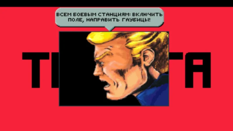 [PS4] Space Quest V: The Next Mutation [USA] [RUS/ENG] [1.0] — скриншот 5