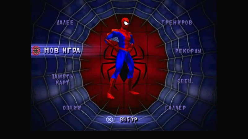 [PS4] Spider-Man 2 — Enter Electro [PAL] [RUS] [1.01] — скриншот 1
