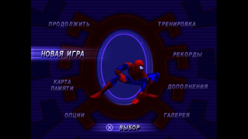 [PS4] Spider-Man [NTSC] [RUS] [1.01] — скриншот 2