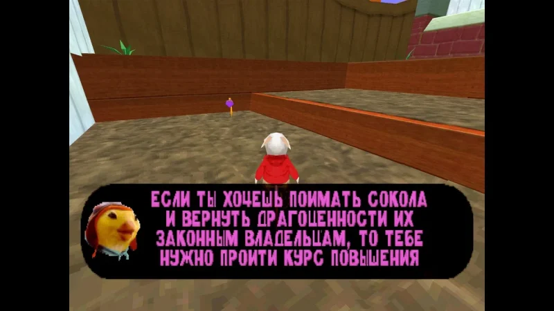 [PS4] Stuart Little 2 [PAL] [RUS] [1.00] — скриншот 4