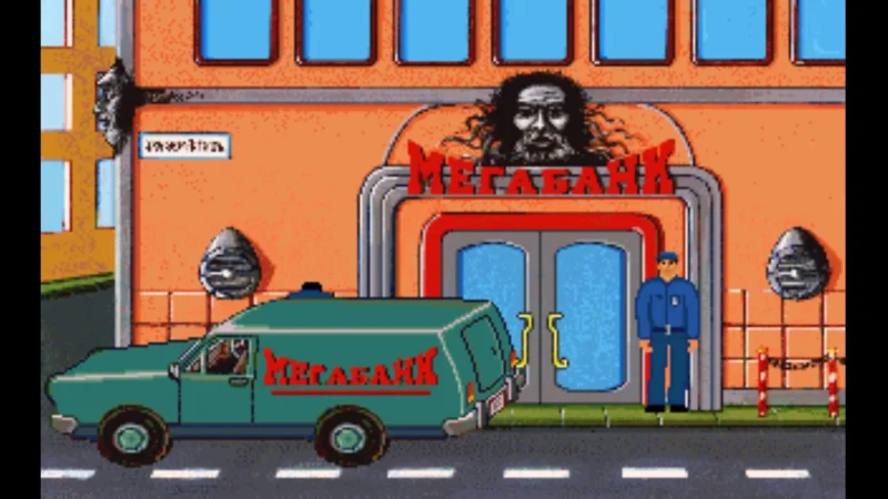 [PS4] Teenagent [USA] [RUS] [1.0] — скриншот 2
