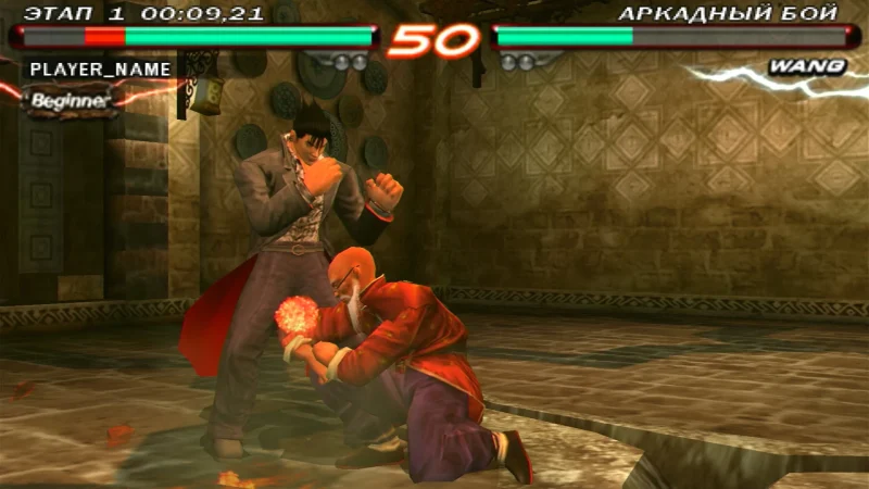 [PS4] Tekken 6 [USA] [ENG + RUS + 3] [1.0] — скриншот 1