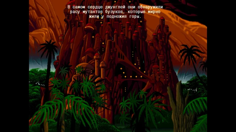 [PS4] The Bizarre Adventures of Woodruff and the Schnibble [USA] [RUS/ENG] [1.0] — скриншот 2