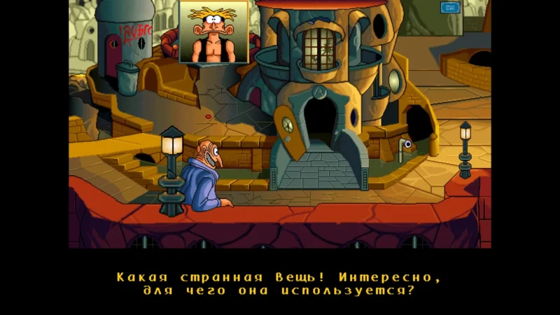 [PS4] The Bizarre Adventures of Woodruff and the Schnibble [USA] [RUS/ENG] [1.0] — скриншот 5