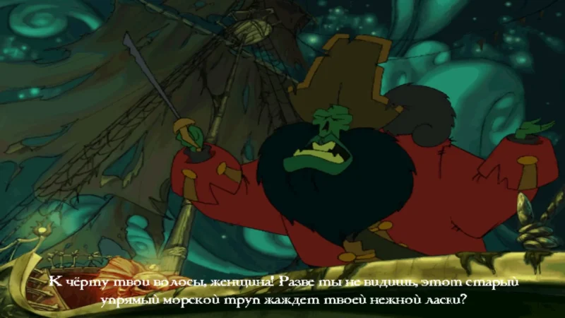 [PS4] The Curse of Monkey Island [EUR] [RUS/ENG] [1.0] — скриншот 9