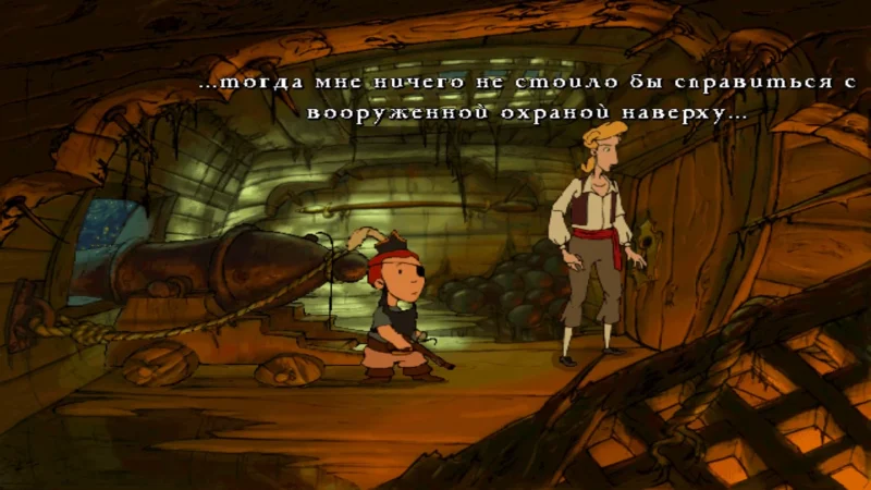 [PS4] The Curse of Monkey Island [EUR] [RUS/ENG] [1.0] — скриншот 11