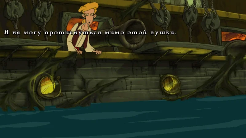 [PS4] The Curse of Monkey Island [EUR] [RUS/ENG] [1.0] — скриншот 12