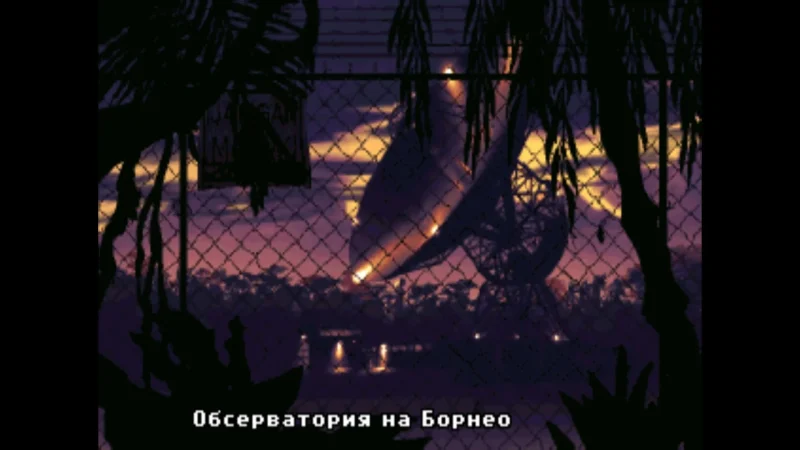 [PS4] The Dig [USA] [RUS] [1.0] — скриншот 10