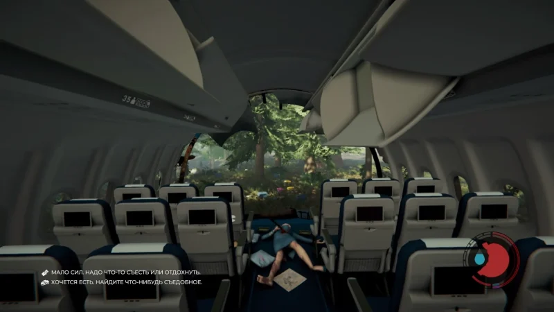[PS4] The Forest [ENG / RUS] [1.15] — скриншот 9