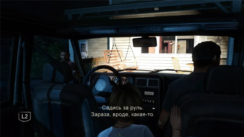 [PS4] The Last of Us Remastered (+ Left Behind) / Одни из Нас Обновлённая версия (+ Оставшиеся Позади) [EUR] [ENG+RUS] [1.11] [Repack] — скриншот 1