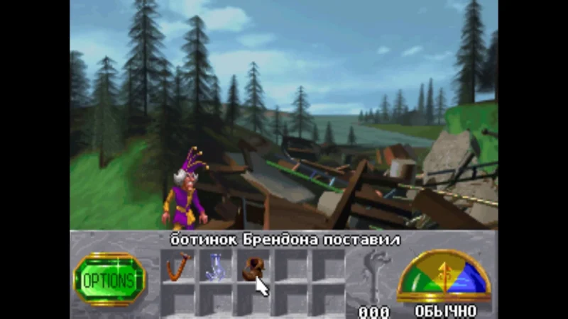 [PS4] The Legend of Kyrandia: Malcolm’s Revenge [EUR] [Multi+RUS] [1.0] — скриншот 2