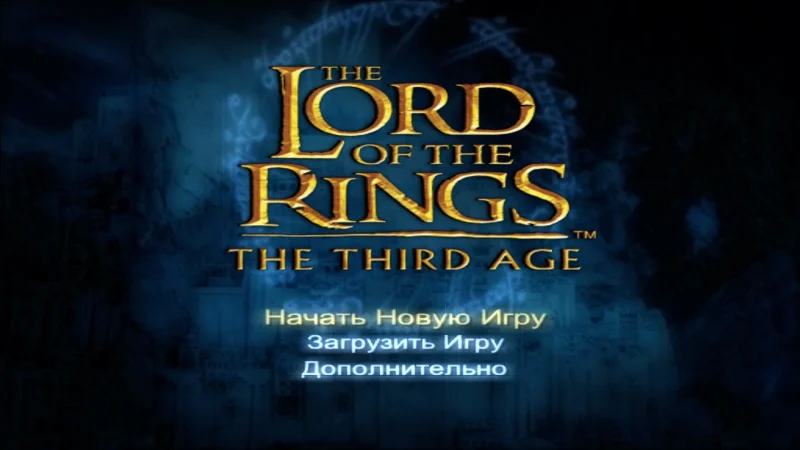 [PS4] The Lord of the Rings: The Third Age [PAL] [RUS] [1.00] — скриншот 1