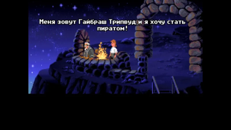 [PS4] The Secret Of Monkey Island [EUR] [RUS/ENG] [1.0] — скриншот 2