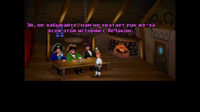 [PS4] The Secret Of Monkey Island [EUR] [RUS/ENG] [1.0] — скриншот 7