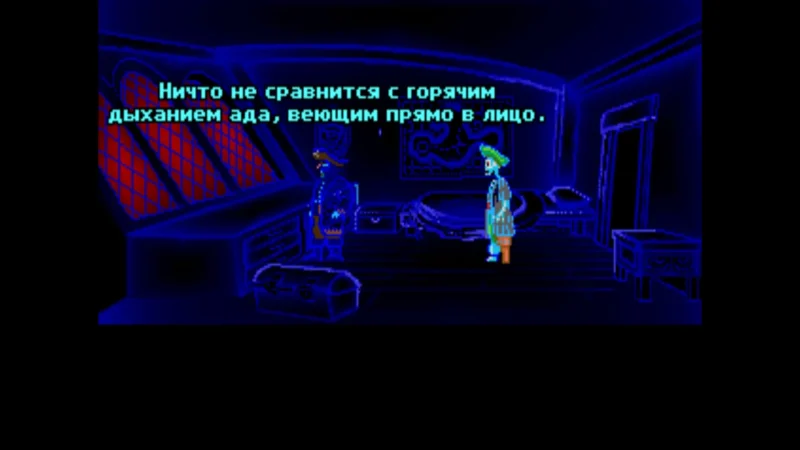 [PS4] The Secret Of Monkey Island [EUR] [RUS/ENG] [1.0] — скриншот 10