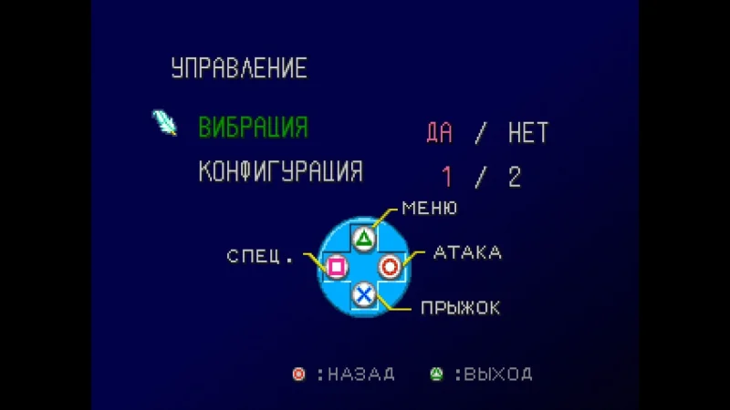 [PS4] Tomba! 2 — The Evil Swine Returns [NTSC-U] [RUS/ENG] [1.00] — скриншот 4