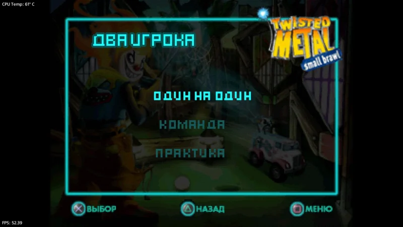 [PS4] Twisted Metal — Small Brawl [Vector] [NTSC] [FullRUS] [1.0] — скриншот 2