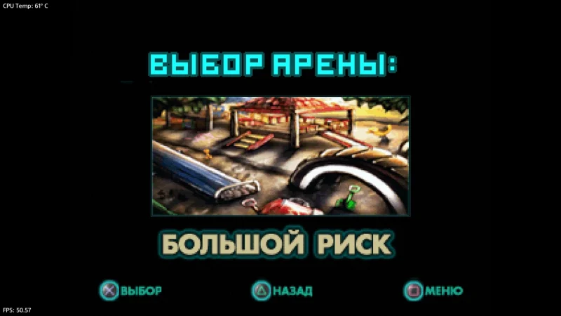 [PS4] Twisted Metal — Small Brawl [Vector] [NTSC] [FullRUS] [1.0] — скриншот 3