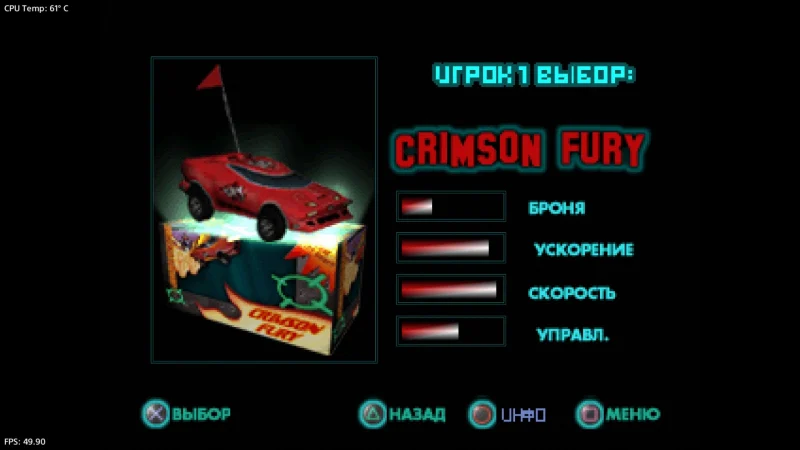 [PS4] Twisted Metal — Small Brawl [Vector] [NTSC] [FullRUS] [1.0] — скриншот 4