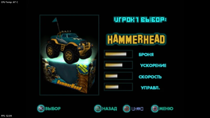 [PS4] Twisted Metal — Small Brawl [Vector] [NTSC] [FullRUS] [1.0] — скриншот 5