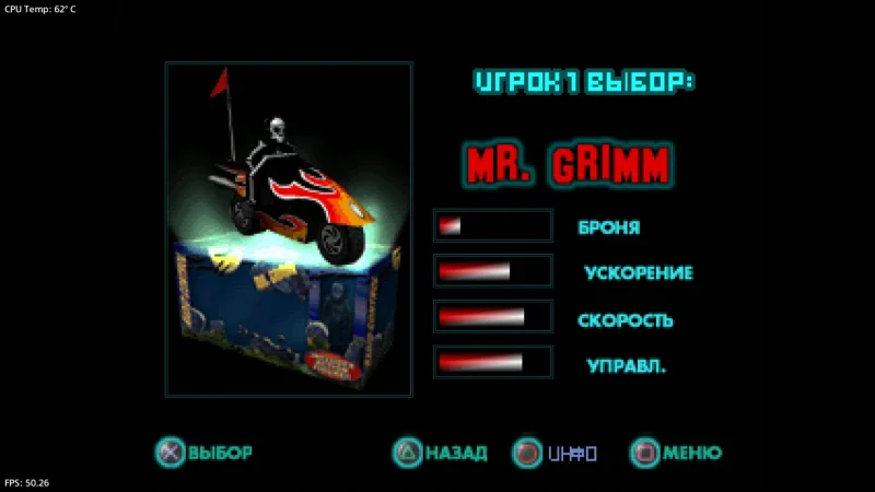 [PS4] Twisted Metal — Small Brawl [Vector] [NTSC] [FullRUS] [1.0] — скриншот 6