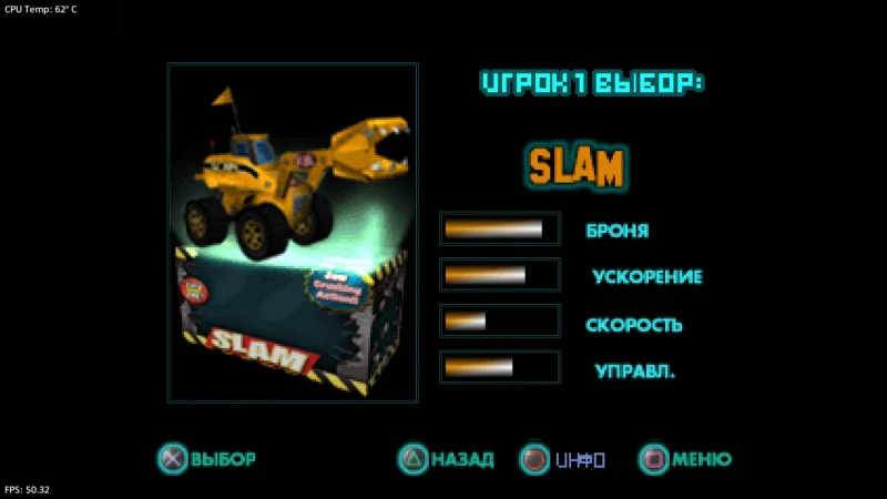[PS4] Twisted Metal — Small Brawl [Vector] [NTSC] [FullRUS] [1.0] — скриншот 7