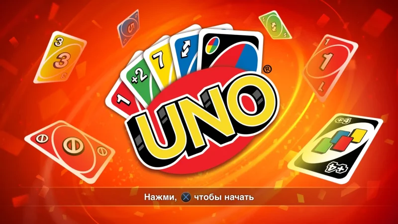 [PS4] Uno [EUR] [Multi+RUS] [1.19] — скриншот 1