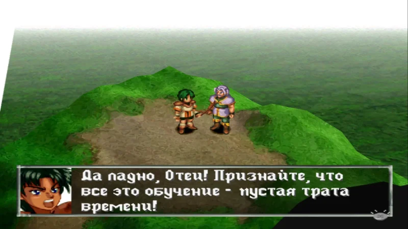 [PS4] Vanguard Bandits [NTSC-U] [RUS/ENG] [1.00] — скриншот 1