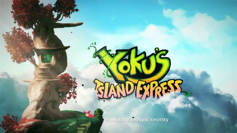 [PS4] Yoku’s Island Express [EUR] [Multi+RUS] [1.02] — скриншот 1